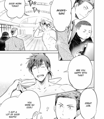 [SAIDA Nika] Jelly Pool [Eng] – Gay Manga sex 93
