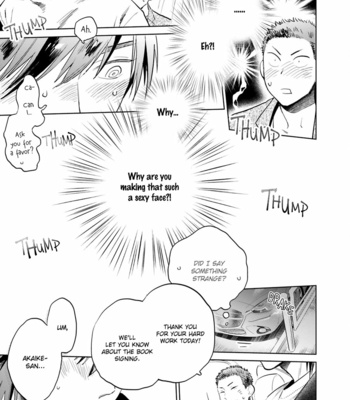 [SAIDA Nika] Jelly Pool [Eng] – Gay Manga sex 103