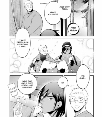 [SAIDA Nika] Jelly Pool [Eng] – Gay Manga sex 164