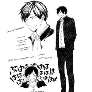 [AOMIYA Kara] Oko-sama Star (update c.15) [Eng] – Gay Manga sex 43