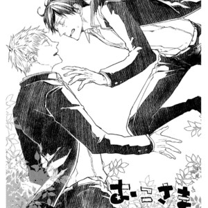 [AOMIYA Kara] Oko-sama Star (update c.15) [Eng] – Gay Manga sex 142