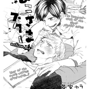 [AOMIYA Kara] Oko-sama Star (update c.15) [Eng] – Gay Manga sex 186