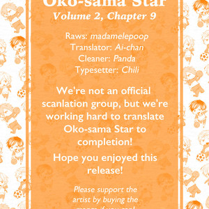 [AOMIYA Kara] Oko-sama Star (update c.15) [Eng] – Gay Manga sex 295