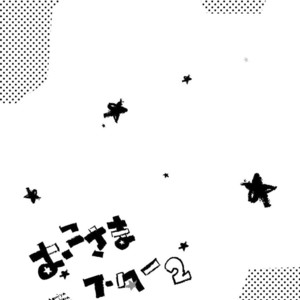 [AOMIYA Kara] Oko-sama Star (update c.15) [Eng] – Gay Manga sex 346