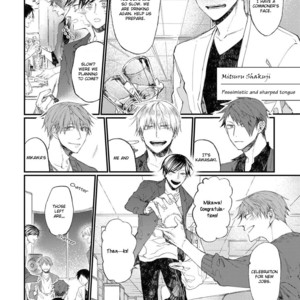 [AOMIYA Kara] Oko-sama Star (update c.15) [Eng] – Gay Manga sex 394