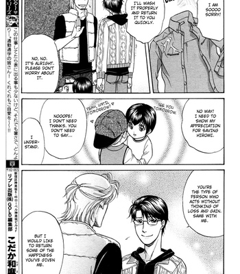 [KODAKA Kazuma] Ikumen After [Eng] – Gay Manga sex 165