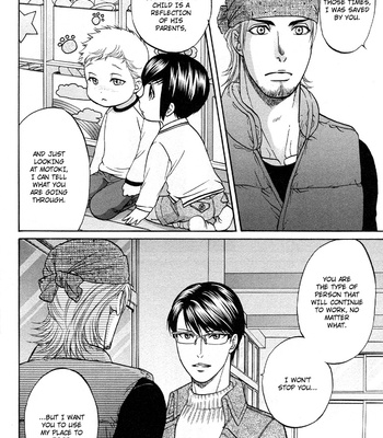 [KODAKA Kazuma] Ikumen After [Eng] – Gay Manga sex 258