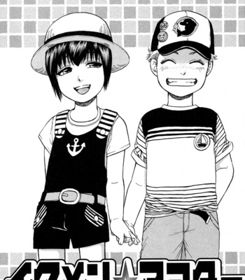 [KODAKA Kazuma] Ikumen After [Eng] – Gay Manga sex 271