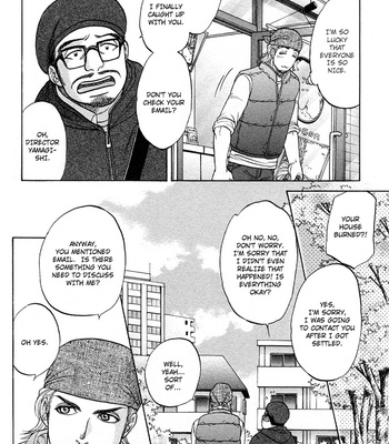 [KODAKA Kazuma] Ikumen After [Eng] – Gay Manga sex 289