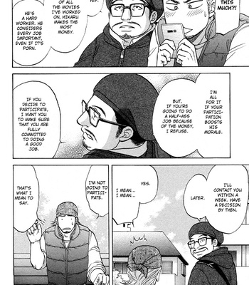 [KODAKA Kazuma] Ikumen After [Eng] – Gay Manga sex 291