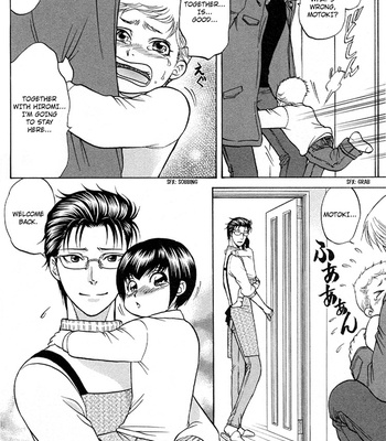 [KODAKA Kazuma] Ikumen After [Eng] – Gay Manga sex 349