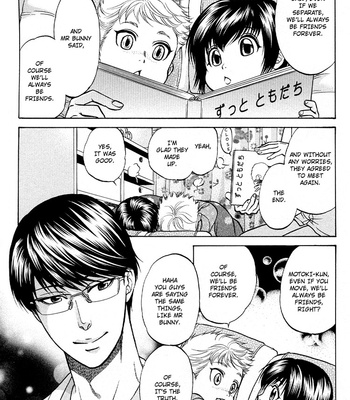[KODAKA Kazuma] Ikumen After [Eng] – Gay Manga sex 370