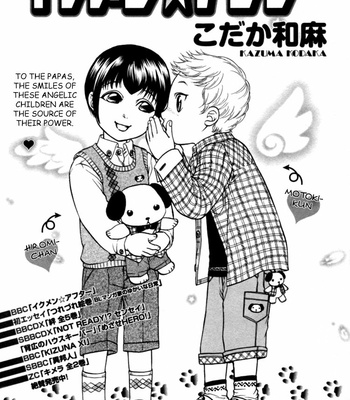 [KODAKA Kazuma] Ikumen After [Eng] – Gay Manga sex 192