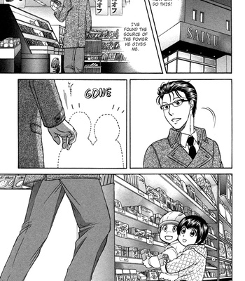 [KODAKA Kazuma] Ikumen After [Eng] – Gay Manga sex 87