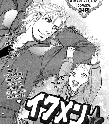 [KODAKA Kazuma] Ikumen After [Eng] – Gay Manga sex 110