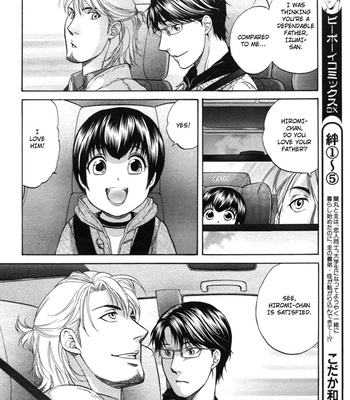 [KODAKA Kazuma] Ikumen After [Eng] – Gay Manga sex 129