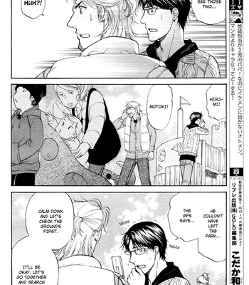 [KODAKA Kazuma] Ikumen After [Eng] – Gay Manga sex 139