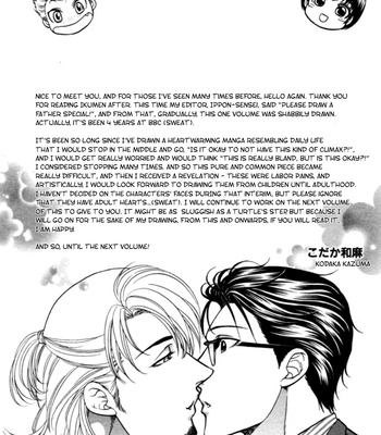 [KODAKA Kazuma] Ikumen After [Eng] – Gay Manga sex 184