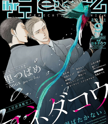 [Yoneda Kou] Saezuru Tori wa Habatakanai ~ vol.08 [Eng] (update c.48) – Gay Manga sex 58