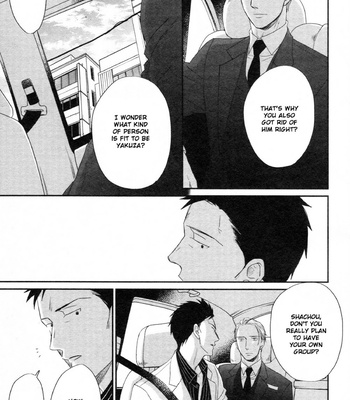 [Yoneda Kou] Saezuru Tori wa Habatakanai ~ vol.08 [Eng] (update c.48) – Gay Manga sex 67