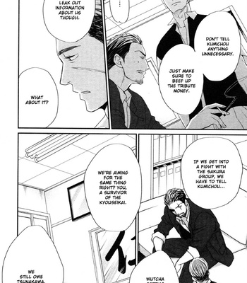 [Yoneda Kou] Saezuru Tori wa Habatakanai ~ vol.08 [Eng] (update c.48) – Gay Manga sex 90