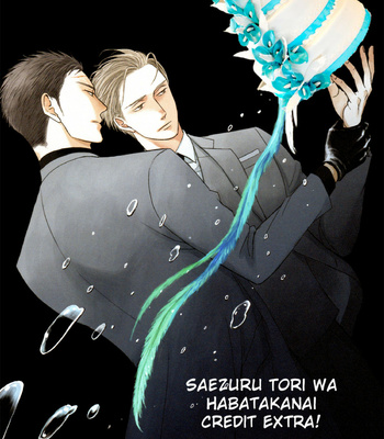 [Yoneda Kou] Saezuru Tori wa Habatakanai ~ vol.08 [Eng] (update c.48) – Gay Manga sex 112