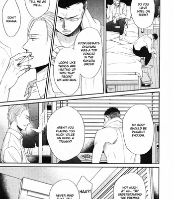 [Yoneda Kou] Saezuru Tori wa Habatakanai ~ vol.08 [Eng] (update c.48) – Gay Manga sex 215