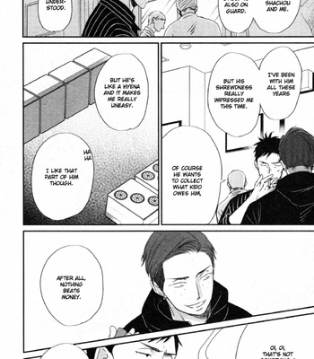 [Yoneda Kou] Saezuru Tori wa Habatakanai ~ vol.08 [Eng] (update c.48) – Gay Manga sex 198