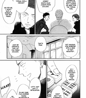 [Yoneda Kou] Saezuru Tori wa Habatakanai ~ vol.08 [Eng] (update c.48) – Gay Manga sex 201