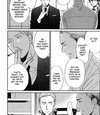 [Yoneda Kou] Saezuru Tori wa Habatakanai ~ vol.08 [Eng] (update c.48) – Gay Manga sex 228