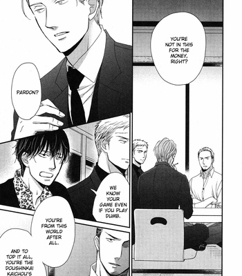 [Yoneda Kou] Saezuru Tori wa Habatakanai ~ vol.08 [Eng] (update c.48) – Gay Manga sex 229