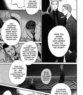 [Yoneda Kou] Saezuru Tori wa Habatakanai ~ vol.08 [Eng] (update c.48) – Gay Manga sex 239