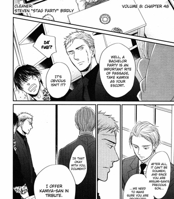 [Yoneda Kou] Saezuru Tori wa Habatakanai ~ vol.08 [Eng] (update c.48) – Gay Manga sex 249
