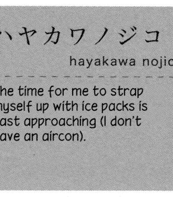 [HAYAKAWA Nojiko] Utsusemi ni Akari (update c.1.5) [Eng] – Gay Manga sex 47