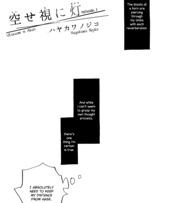 [HAYAKAWA Nojiko] Utsusemi ni Akari (update c.1.5) [Eng] – Gay Manga sex 7
