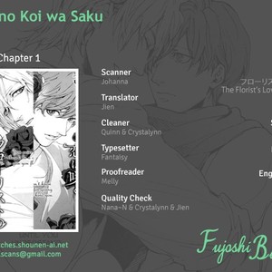Gay Manga - [Yoshi] Florist no Koi wa Saku (update c.3) [Eng] – Gay Manga