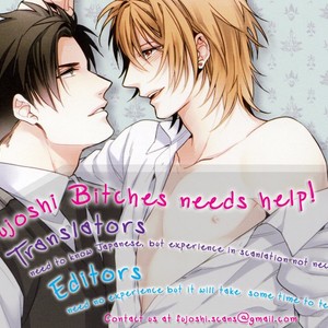[Yoshi] Florist no Koi wa Saku (update c.3) [Eng] – Gay Manga sex 2