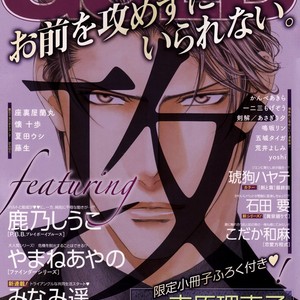 [Yoshi] Florist no Koi wa Saku (update c.3) [Eng] – Gay Manga sex 8