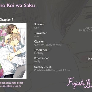 [Yoshi] Florist no Koi wa Saku (update c.3) [Eng] – Gay Manga sex 65