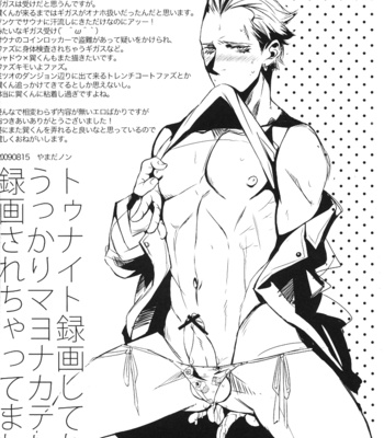 [+810 (YAMADA Non)] young boy16 sexually knowing – Persona 4 dj [Eng] – Gay Manga sex 19