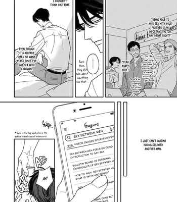 [NATSUME Kazuki] Matteiru Otoko [Eng] (update c.3) – Gay Manga sex 13