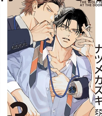 [NATSUME Kazuki] Matteiru Otoko [Eng] (update c.3) – Gay Manga sex 2