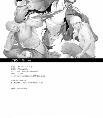 [Mentaiko] Gachinko Battle! | Full of Meat [Eng] – Gay Manga sex 41
