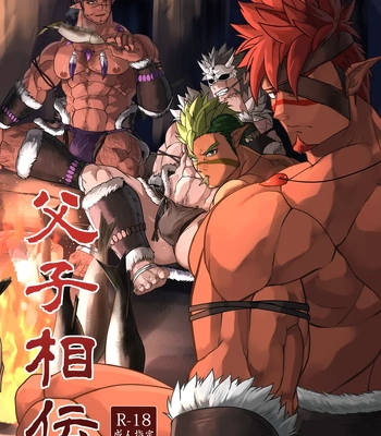 Gay Manga - [Bellsalt] Fushi Souden – Tokyo Afterschool Summoners dj [JP] – Gay Manga