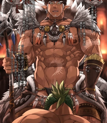 [Bellsalt] Fushi Souden – Tokyo Afterschool Summoners dj [JP] – Gay Manga sex 2