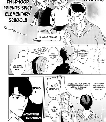 [Hot Naka] Ore ga Shuyaku na wake ga nai [Eng] (c.1) – Gay Manga sex 11