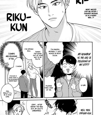 [Hot Naka] Ore ga Shuyaku na wake ga nai [Eng] (c.1) – Gay Manga sex 18