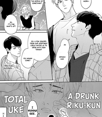 [Hot Naka] Ore ga Shuyaku na wake ga nai [Eng] (c.1) – Gay Manga sex 28
