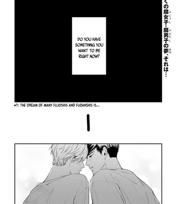 [Hot Naka] Ore ga Shuyaku na wake ga nai [Eng] (c.1) – Gay Manga sex 5