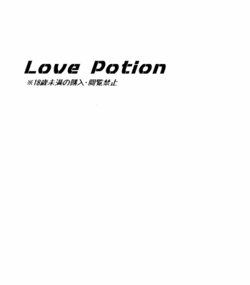 [Kometubu (Rittiri)] Love Potion – Shingeki no Kyojin dj [Eng] – Gay Manga sex 2